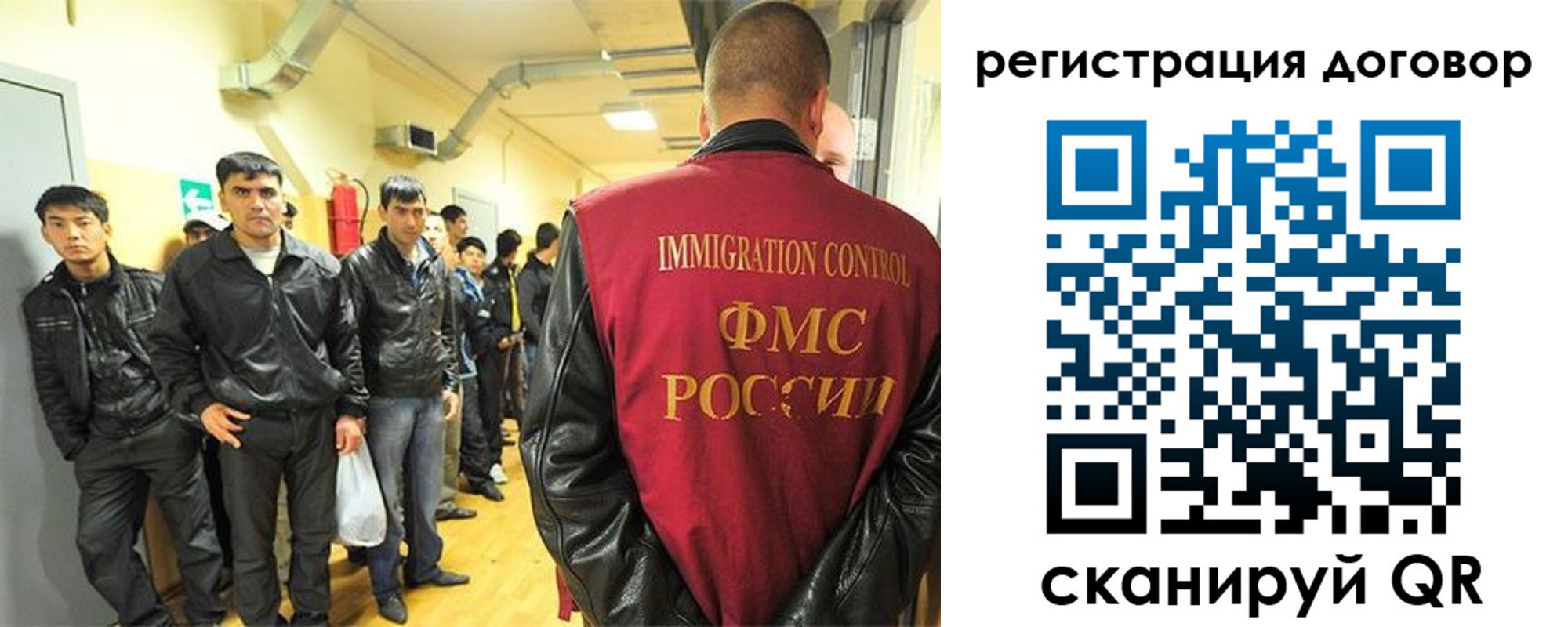 прописка для школы в Краснокамске
