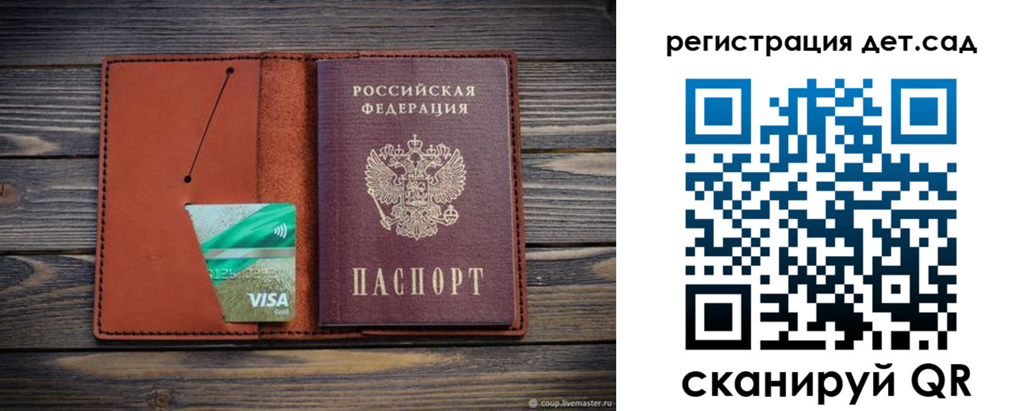 временная регистрация для всех в Краснокамске