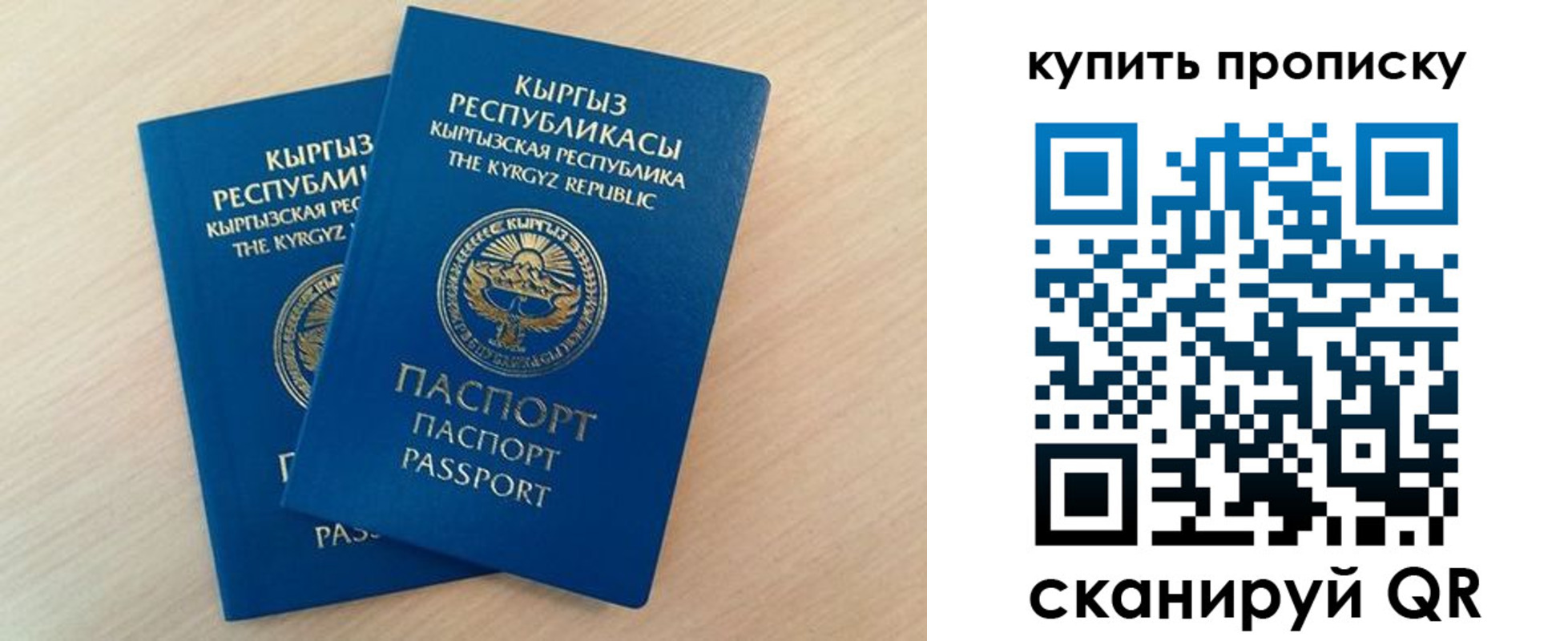 регистрация для школы в Краснокамске