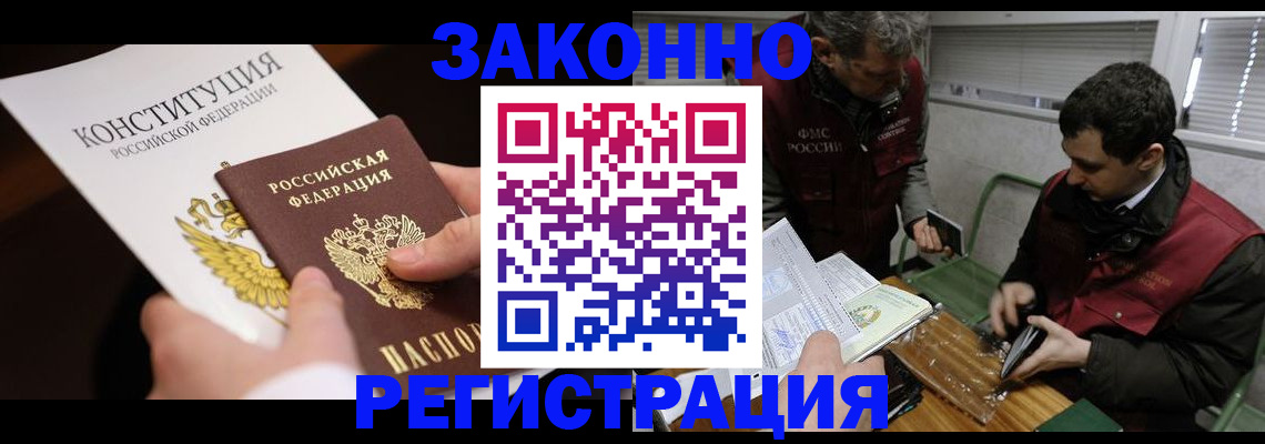 пропишу в квартире в Краснокамске