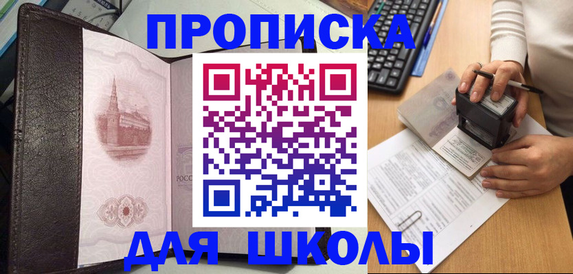 временная регистрация адрес в Краснокамске