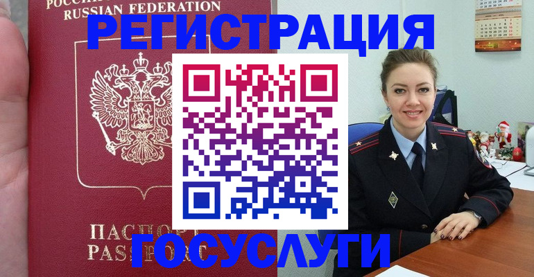 регистрация для школы в Краснокамске
