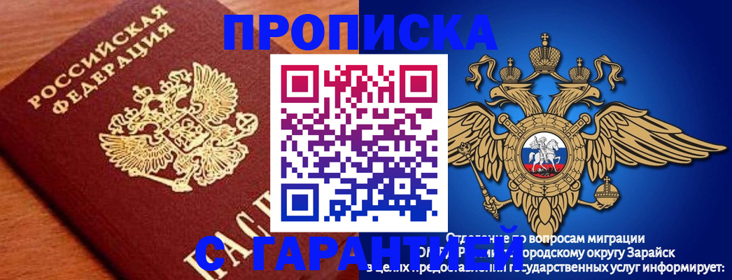 регистрация для дет. сада в Краснокамске