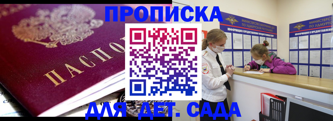 найти адрес прописки в Краснокамске